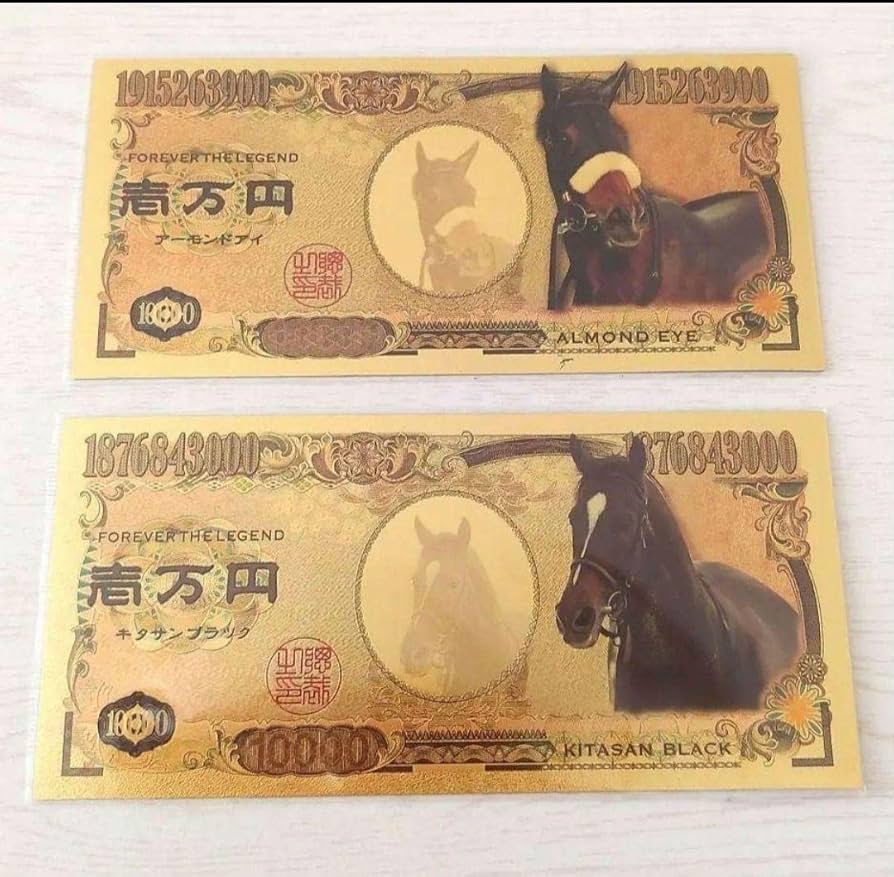Amazon.co.jp: JRA アーモンドアイ＆キタサンブラック 豪華絢爛